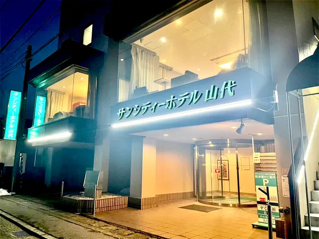 Sun City Hotel Yamashiro