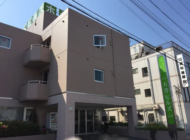 Business Hotel Goi Hills