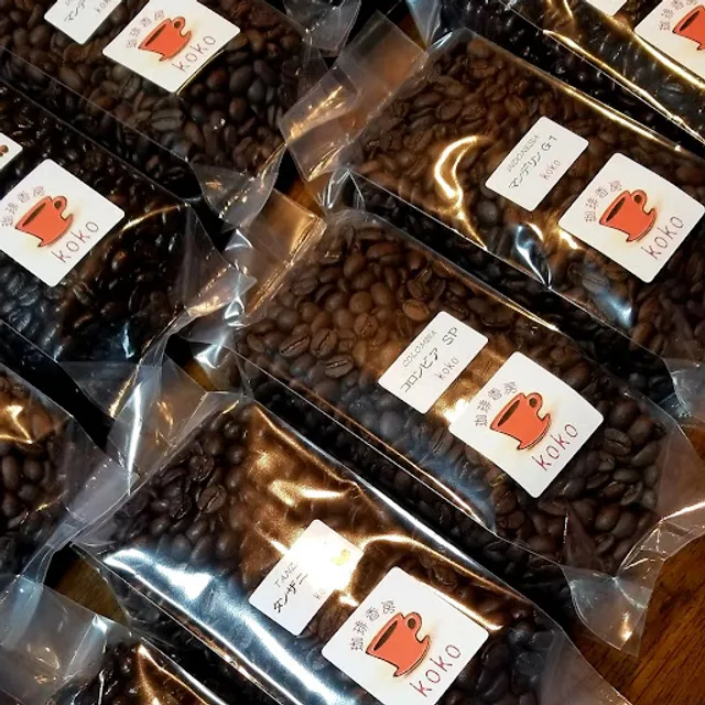 自家焙煎珈琲豆販売店【珈琲香房 koko 】