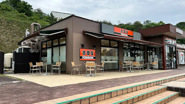 Yoshinoya