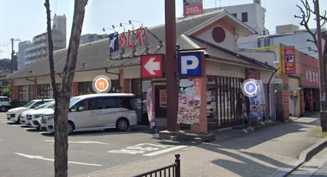 The Meshiya Suita-honami