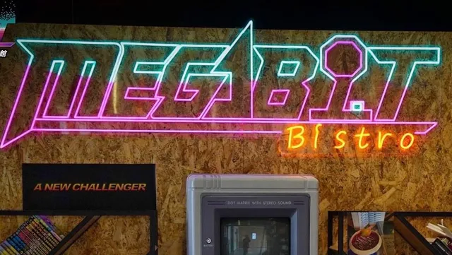 MEGABIT Bistro (MB電玩餐酒館)