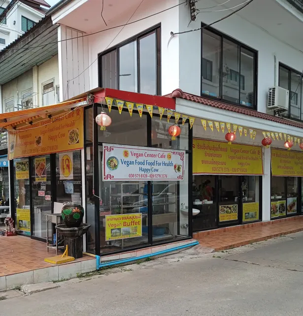 Vegan Center Café (ຮ້ານອາຫານວີເກັນເຊັນເຕີ ຄາເຟ)
