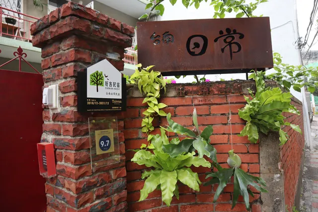 Civil Life Guesthouse