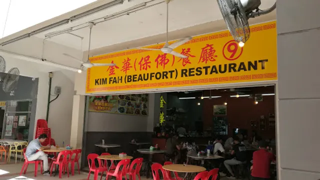 Kim Fah (Beaufort) Restaurant