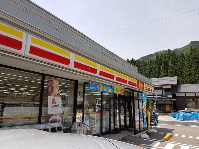 Daily Yamazaki Shirakawamura Shirakawago Store