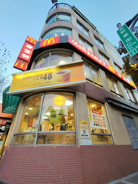 McDonald's Taipei Minsheng II