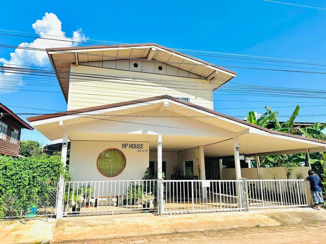 KP House โฮมสเตย์ ที่พักใกล้แหล่งท่องเที่ยว ถ้ำนาคา หาดคำสมบูรณ์ บึงโขงหลง บึงกาฬ