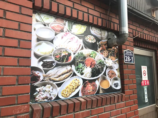 대림식당