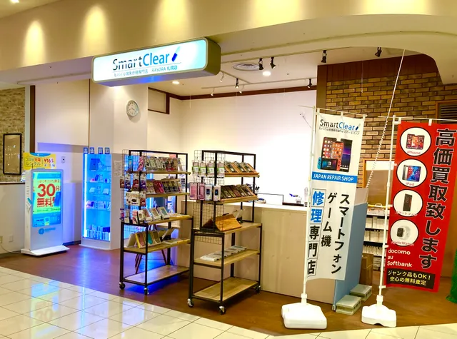 SmartClear Rasora Sapporo