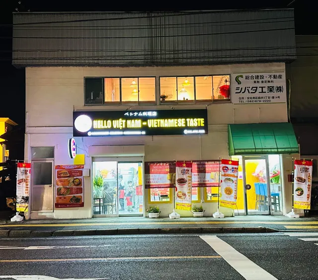 ベトナム料理店 HELLO VIỆT NAM