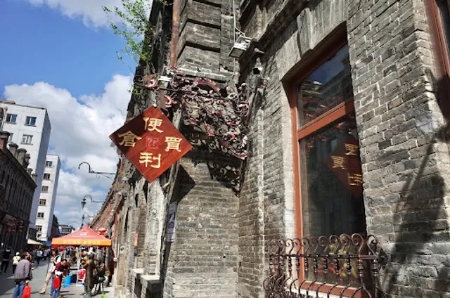 China Baroque History Culture Scenic Area, Laodaowai