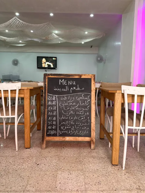 Restaurant El Medina