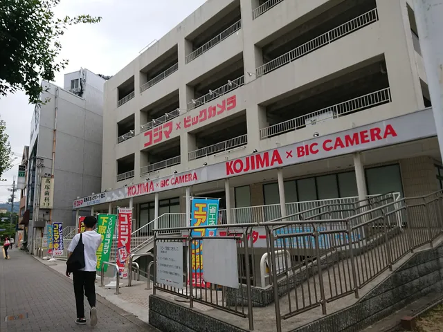 Kojima × Bic Camera - Takano