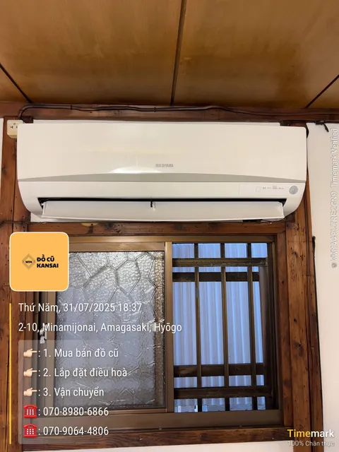 リサイクルショップ神戸ー関西 ( ĐỒ CŨ KOBE-KANSAI)