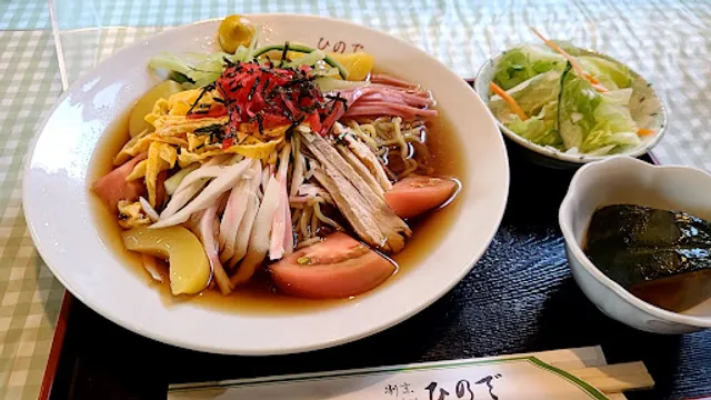 お食事処ひので