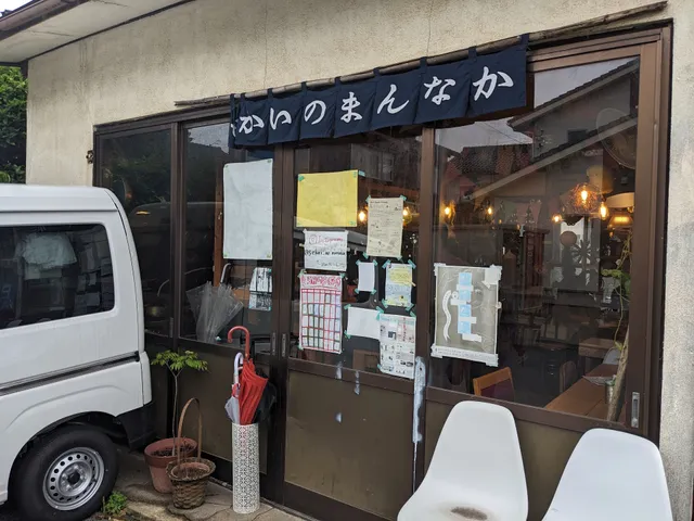 せかいのまんなか本部