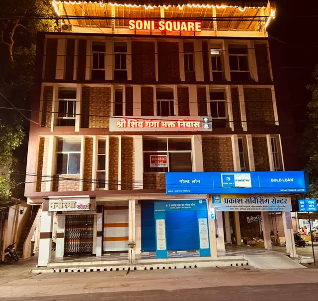 Shri Shiv Ganga Bhakt Niwas