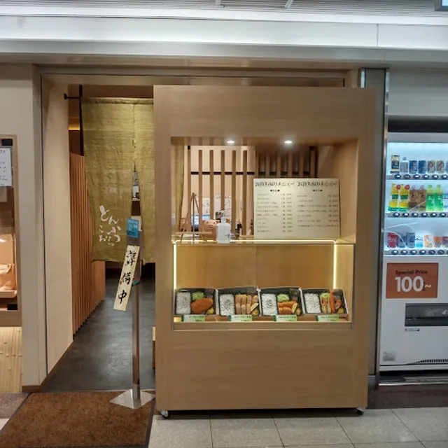 Pork cutlet Kochi head office