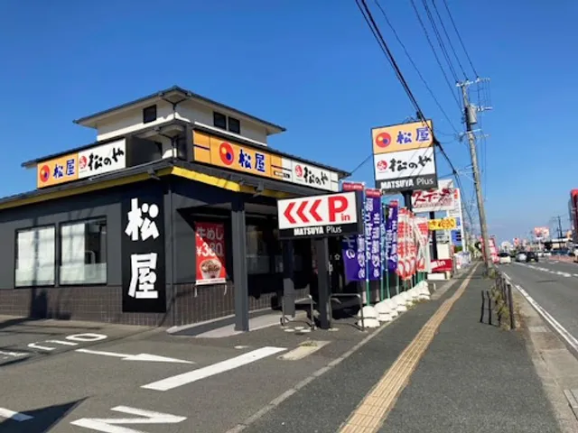 松屋・松のや 久留米新合川店