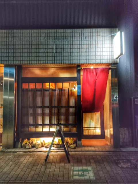 日本料理 雅都（まさちか）