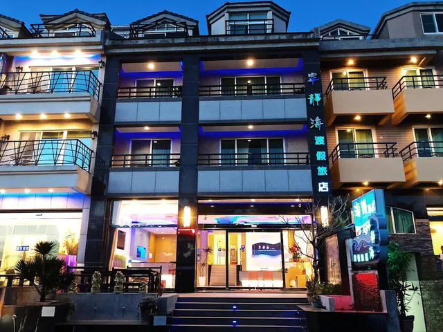 Kenting Tranquility resort hotels