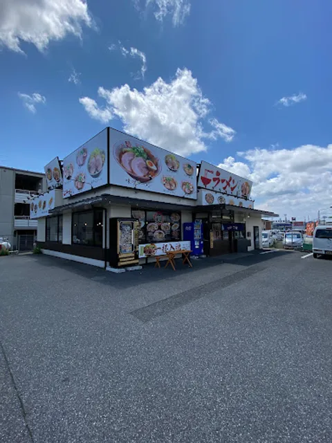 ごち豚 古市場店