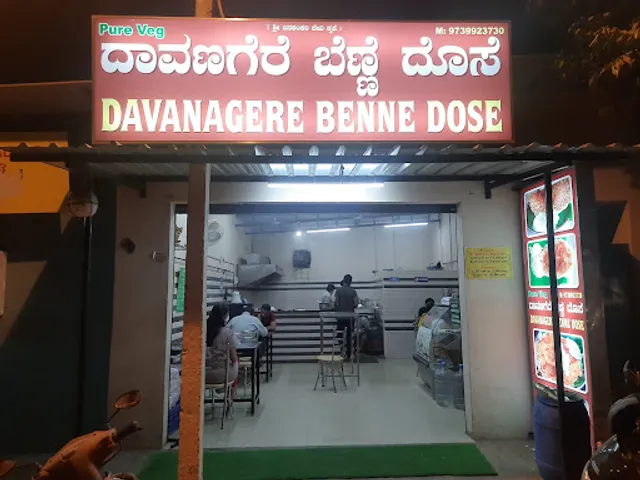 Davanagere Benne Dose