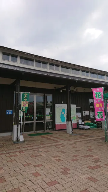 Matsumoto Fresh Hall.