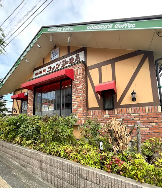 Komeda's Coffee Minami-Yono