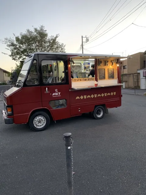 揚げピザ&クレープPKT