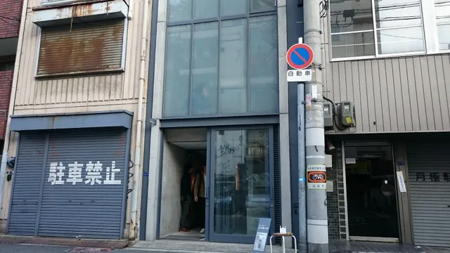 Nippombashi House by Tadao Ando