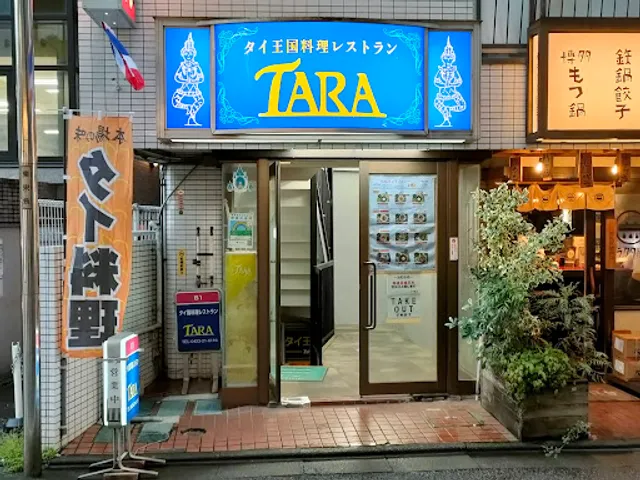 Tara