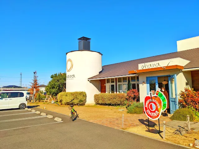 Bakery's Kitchen Ohana