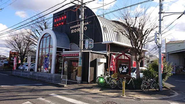 グルメリア六甲