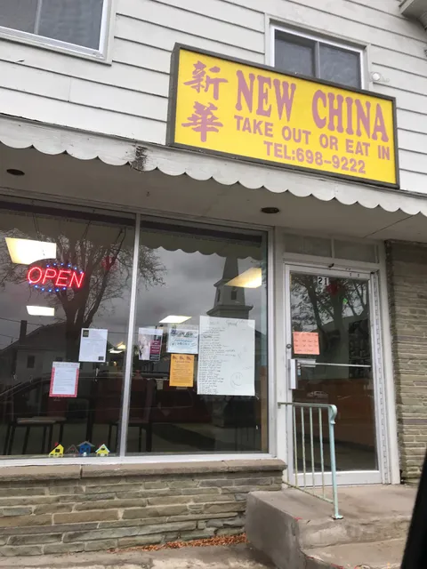 New China Restaurant