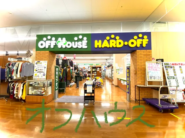Off House - Hard Off Kawasaki
