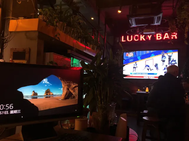 LUCKY BAR