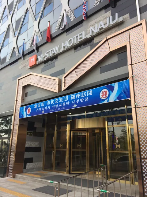 M Stay Hotel Naju