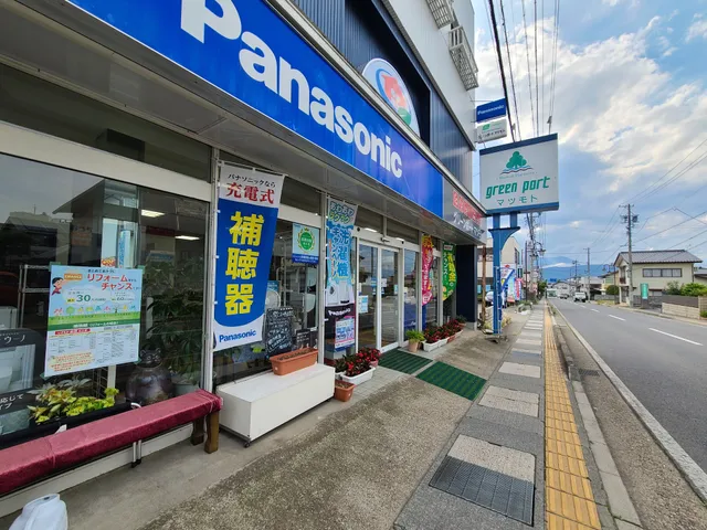 グリーンポートマツモト(松本電器)
