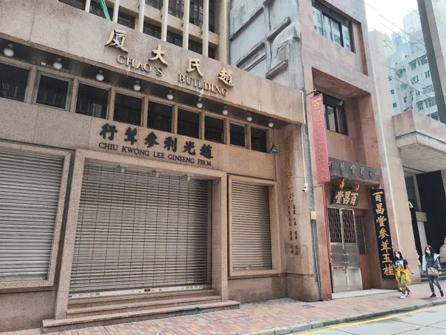 Bangkok Bank Building