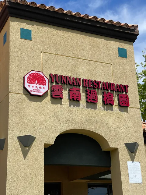 Yunnan Restaurant