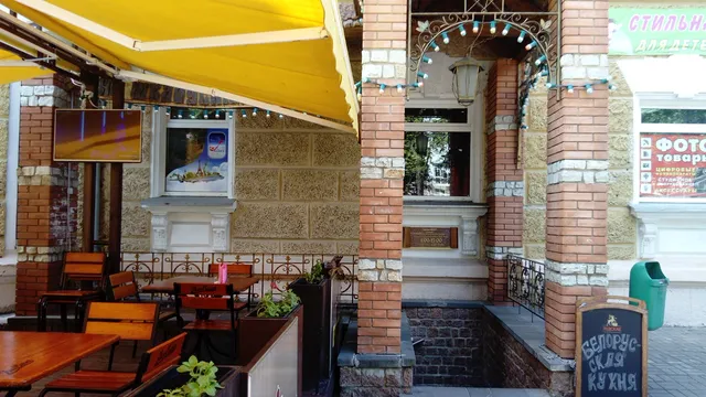 Karchma Na ShkloЎSkim Bazary Chdtup Nagornyi Posad