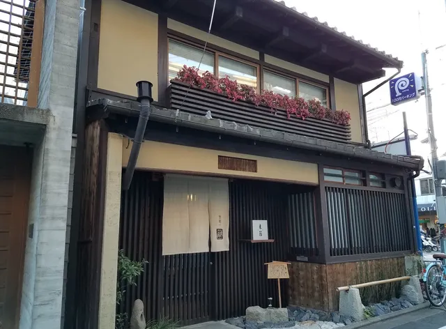 Ryokan Tori