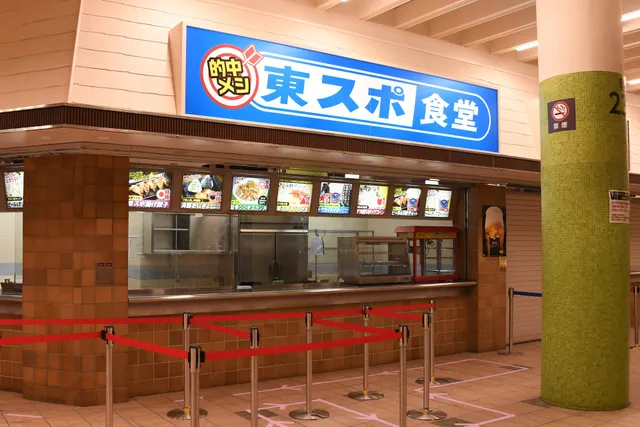 東スポ食堂