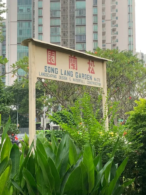 Song Lang Garden