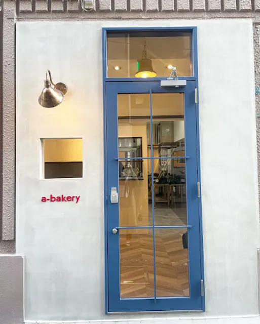 a-bakery