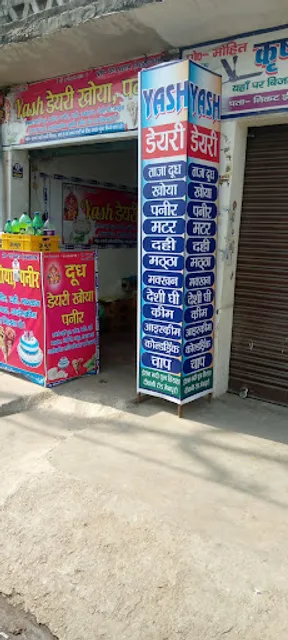 YASH DAIRY & BEKARY PANEER