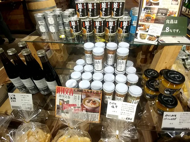 Kawagoe Kadoya Liquor Store