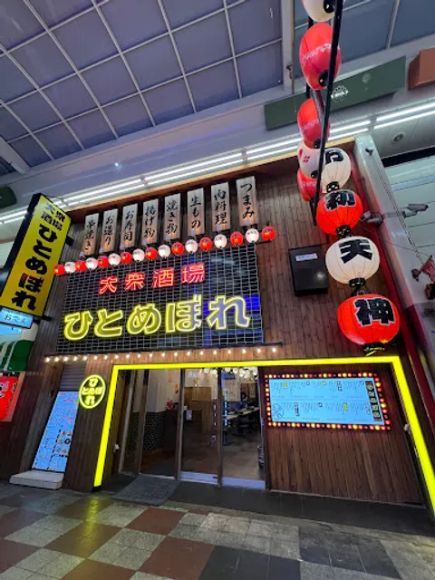 Taishuskaba Hitomebore Umeda